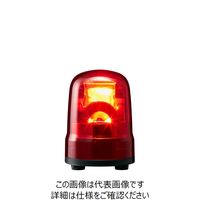 パトライト PATLITE LED回転灯赤 SKHーM2JBーR SKH-M2JB-R 1台（直送品）