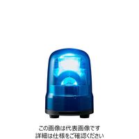 パトライト PATLITE LED回転灯青 SKHーM2TBーB SKH-M2TB-B 1台（直送品）