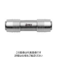 アネックスツール 兼古製作所(ANEX) 強靭ダブルジョイント AWJPー060 AWJP-060 1セット(3本)（直送品）