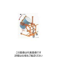 大有 ドラム運搬回転機 ロ-リフト 1台（直送品）