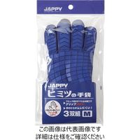 因幡電機産業 JAPPY ヒミツの手袋 JPGー132ー3PBーM JPG-132-3PB-M 1袋(3双)（直送品）