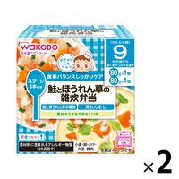 【9ヵ月頃から】WAKODO 和光堂ベビーフード 栄養マルシェ 鮭とほうれん草の雑炊弁当 1セット（2箱） アサヒグループ食品　ベビーフード　離乳食