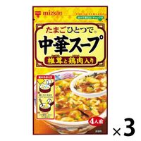 ミツカン　中華スープ　椎茸と鶏肉入り　1セット（3袋入）