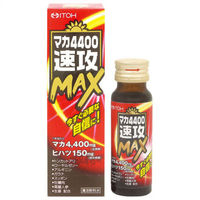 マカ4400速攻MAX　50mL　井藤漢方製薬