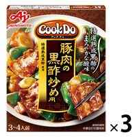 味の素　Cook　Do（R）　クックドゥ（中華合わせ調味料）　豚肉の黒酢炒め用　1セット（3個入）