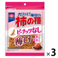 亀田製菓　亀田の柿の種ピーナッツなし 梅しそ 91g　1セット(3袋入)