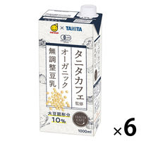 マルサンアイ タニタカフェ（R）監修 オーガニック