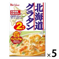 北海道グラタン マカロニ付き ハウス食品