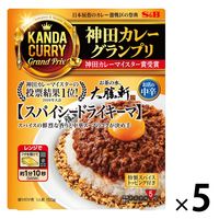 神田カレーグランプリ お茶の水・大勝軒 スパイシードライキーマ 1セット（5個） エスビー食品 レトルト