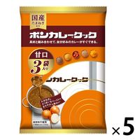 レトルトカレー ボンカレークック 甘口 150g×3袋 調理用 国産たまねぎ使用 1セット（5個） 大塚食品