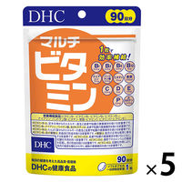 DHC マルチビタミン 90日分 ×5袋セット 【栄養機能食品】 ビタミン・健康 ディーエイチシーサプリメント