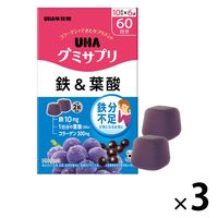 UHAグミサプリ 鉄＆葉酸【EC限定】 1セット（60日分入×3箱） UHA味覚糖 サプリメント