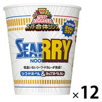 カップ麺 カップヌードル スーパー合体シリーズ カレー＆シーフード 79g 1セット（12個） 日清食品