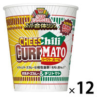 カップ麺 カップヌードル スーパー合体シリーズ 日清食品