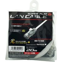 協和ハーモネット スーパーフラットG LANケーブル ホワイト HLC-SF6