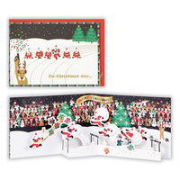 日本ホールマーク クリスマス立体カード アスリート 陸上 サンタ 750404 3個（直送品）