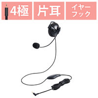 エレコム 有線ヘッドセット/耳掛け型/4極/変換ケーブル付/片耳/ブラック HS-EH01TBK 1個