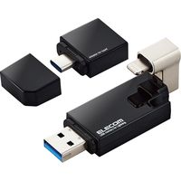 iPhone iPad USBメモリ Apple MFI認証 USB3.0対応 128GB 黒 MF-LGU3B128GBK エレコム 1個
