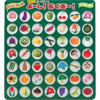 ゼネラル 脳トレボードゲーム 花・野菜・果物 62650501（直送品）