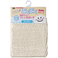 山崎産業 SUSU（スウスウ）ぷくぷくマット40×60cm アイボリー 4903180156924 1箱（2枚）（直送品）