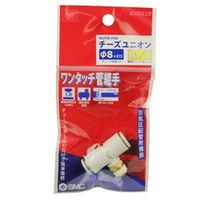 藤原産業 SK11 W管継手 チーズユニオン KQ2T08ー01AS 4977292419796 1セット(3個)（直送品）