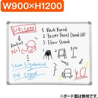 KMA 壁掛けホワイトボード W120 K-BBK-W120W（直送品）