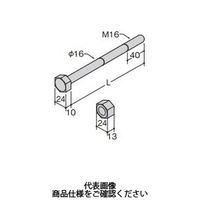 若井産業 六角ボルト・ナット付 M16 2016165 1セット（50枚）（直送品）