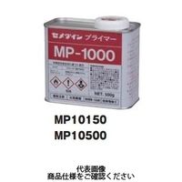 セメダイン プライマー MP10500 1セット(10缶)（直送品）