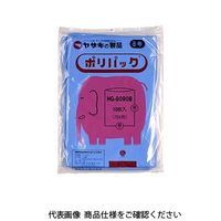 矢崎化工 ヤザキ ポリ袋 ポリパック 8号 20冊 ブルー HG-8090 ケース B 1ケース（200枚）（直送品）