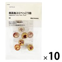 無印良品 南高梅入りべっこう飴 9個入 1箱（10袋入） 良品計画【個包装】