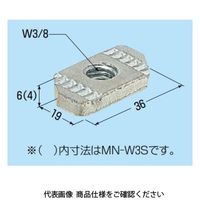 未来工業 ミラックハンガー用 ナット（W3/8用） 溶融めっき仕様 MN-W3D 1セット（50個）（直送品）