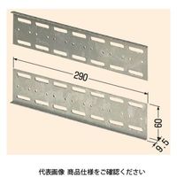 未来工業 直角サポート用調整固定板 2個1組 B-RATK 1セット（5組）（直送品）