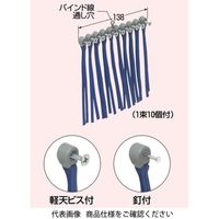 未来工業 バインドハンガー（10連タイプ） SCH-C