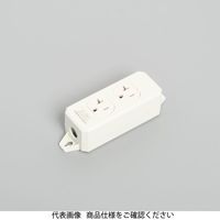 アメリカン電機 平刃形OAタップ2個コード無 KU0120 1セット(2個)（直送品）
