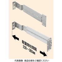 未来工業 軽量間仕切り用　自在バー KGP-300 1セット(10個)（直送品）