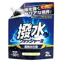 古河薬品工業 撥水ウォッシャー液　パウチ　２Ｌ 12-106 1個