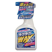 ラクラクWAXスプレー トリガー500ml 22-070 古河薬品工業