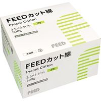 フィード FEEDカット綿/500g入