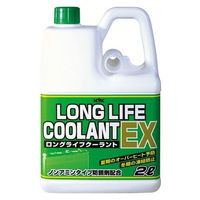 ロングライフクーラントーEX 2L 古河薬品工業