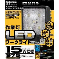 カシムラ LEDワークライト角 ML