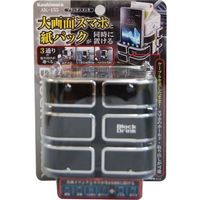 カシムラ ブロックドリンクL ブラック×メッキ AK-155（取寄品）