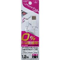 カシムラ USB充電＆同期ケーブル 1.2m LN STRONG WH KL-46（取寄品）