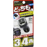 カシムラ DC/USBリバーシブル自動判定2ポート 3.4A AJ-557（取寄品）