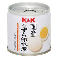 国分グループ本社 K&K 国産 うずら卵水煮 EO缶 SS2号缶×6 0417170 1ケース（6入）（直送品）