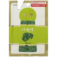 S&B パセリ 袋 2.5g×10 2608415 1ケース（10入） エスビー食品（直送品）