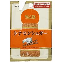 S&B シナモンシュガー 袋 21g×10 2608436 1ケース（10入） エスビー食品（直送品）
