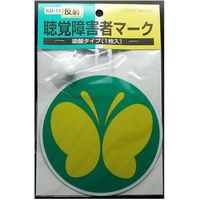 東洋マーク製作所 聴覚障害者マーク吸盤 1枚入り KD-11（取寄品）