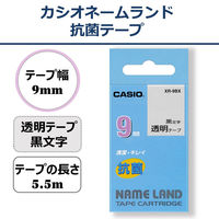 カシオ CASIO ネームランド テープ 抗菌タイプ 幅9mm 透明ラベル 黒文字 5.5m巻 XR-9BX（取寄品）