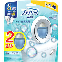ファブリーズ W消臭 トイレ用 消臭芳香剤 ブルー・シャボン 1パック（2個入） P＆G