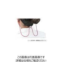 名古屋眼鏡 補聴器落下防止ストラップ（両耳用） エンジ 1個 7-5275-04（直送品）